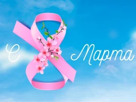 В детском саду прошли утренники, посвященные 8 Марта🌸 В детском саду прошли утренники, посвященные 8 Марта🌸.