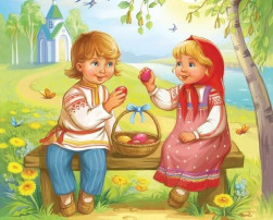 С наступающим праздником светлой Пасхи! С наступающим праздником светлой Пасхи!.