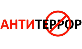 Тренировка по выполнению мероприятий при угрозе совершения террористических актов Тренировка по выполнению мероприятий при угрозе совершения террористических актов.