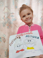 ❤Выставка детских рисунков ко Дню пожилого человека ❤ ❤Выставка детских рисунков ко Дню пожилого человека ❤.