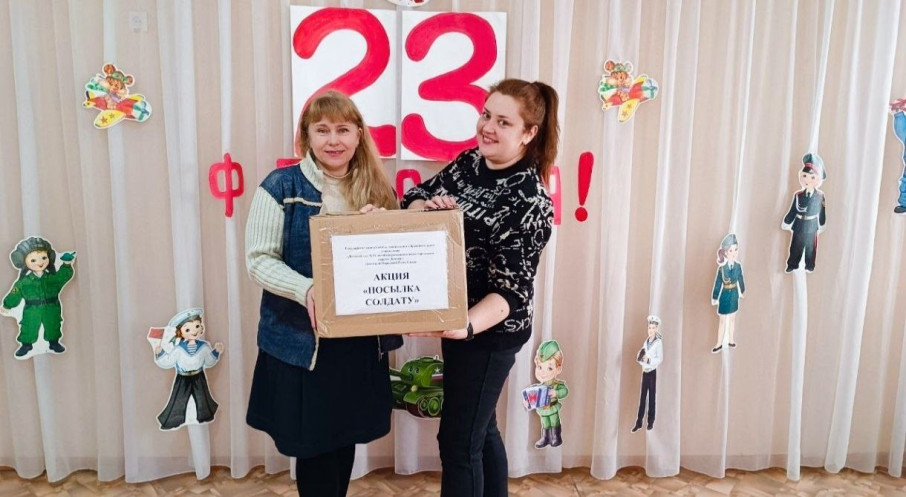 Акция Посылка солдату Акция Посылка солдату.