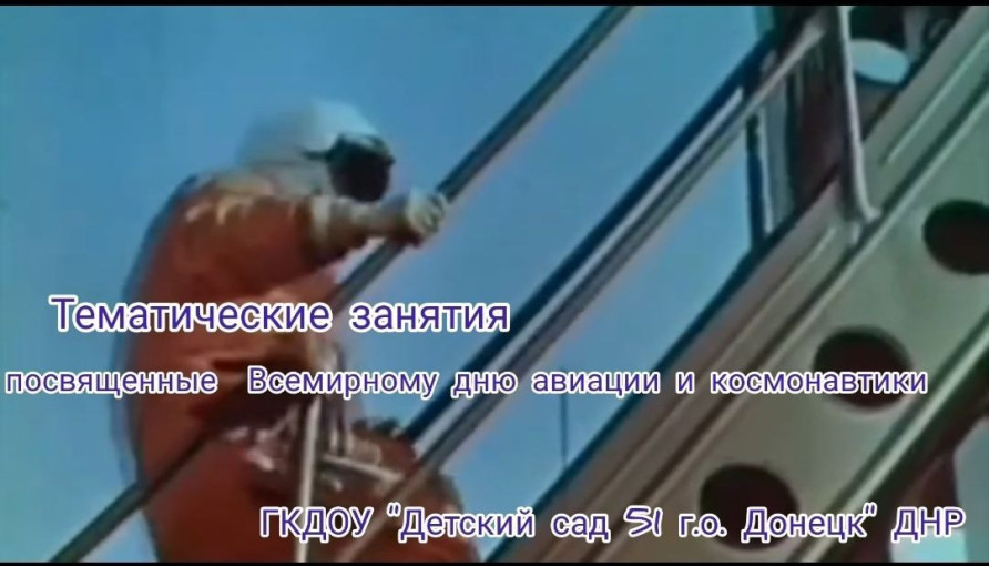 🚀Космос👩🚀 🚀🛸— это интересно!» — тематическая неделя в детском саду 🚀Космос👩🚀 🚀🛸— это интересно!» — тематическая неделя в детском саду.