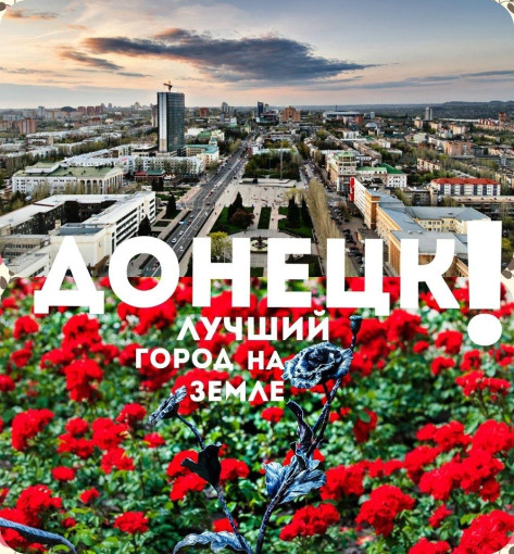 День города День города.