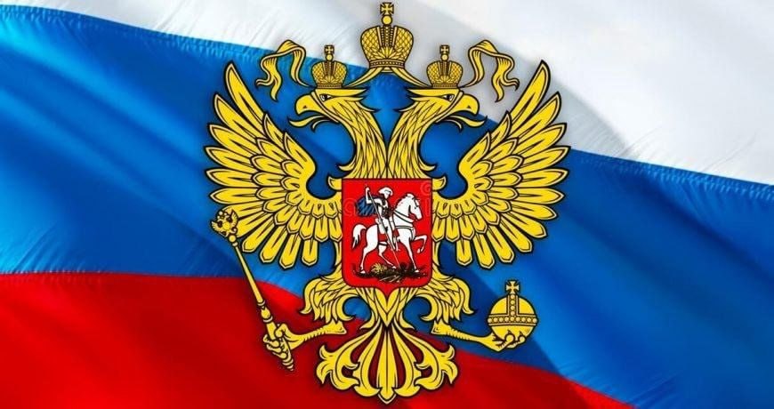 День государственного герба РоссийскойФедерации День государственного герба РоссийскойФедерации.